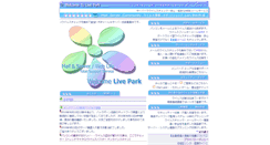 Desktop Screenshot of i-live.ne.jp