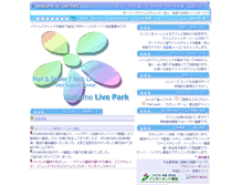 Tablet Screenshot of i-live.ne.jp